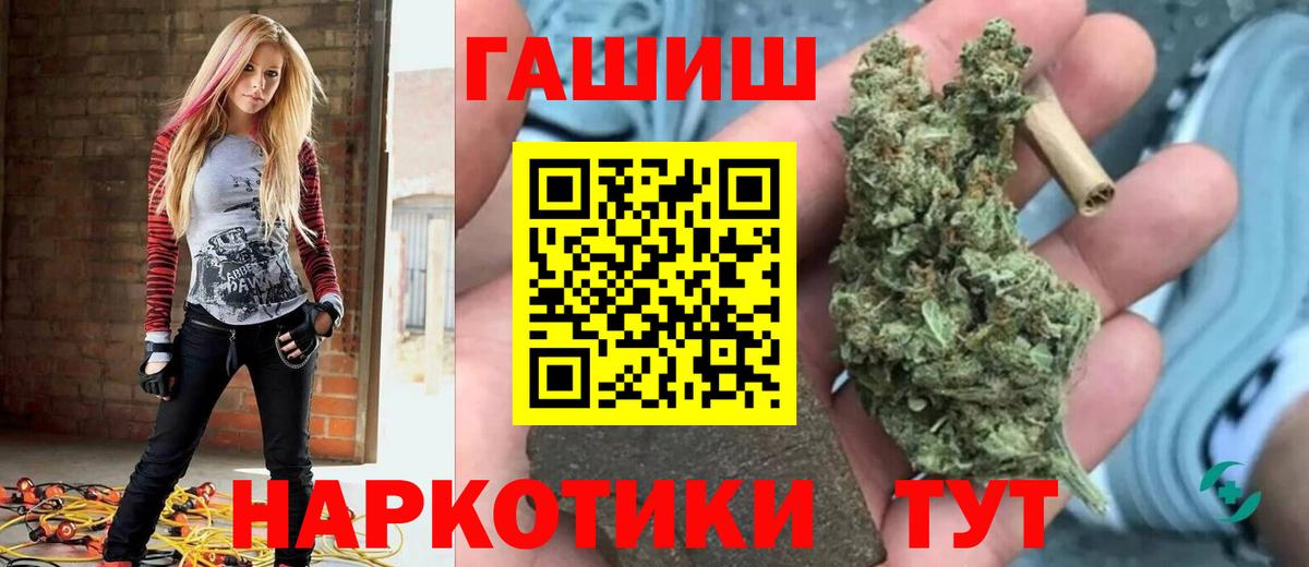 Гашиш Cannabis Железноводск