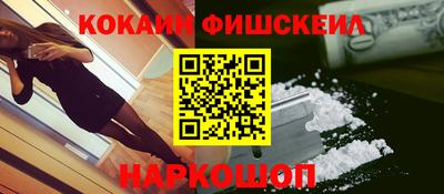 эйфоретик Ливны