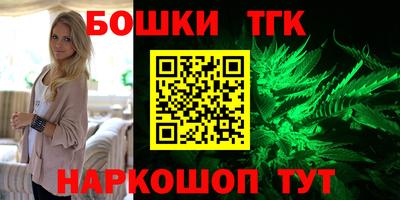 тгк Кумертау