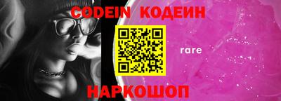 спиды Кунгур