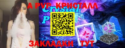 спиды Кунгур
