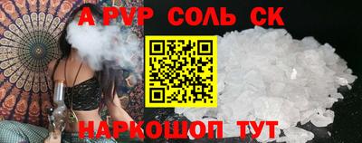 спиды Кунгур
