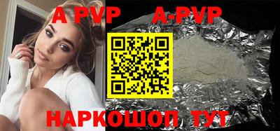 спиды Кунгур