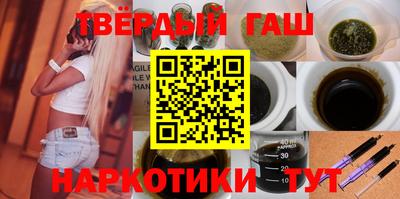 гашиш Кулебаки