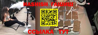 гашиш Кулебаки