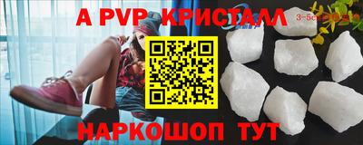 спиды Кунгур