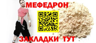 спиды Кунгур