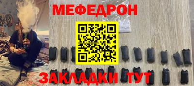 спиды Кунгур