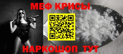 спиды Кунгур