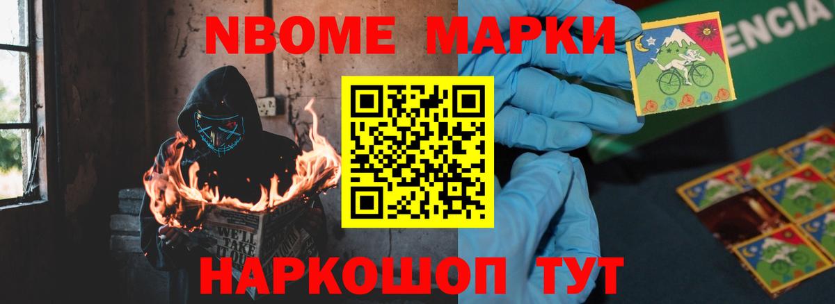 ЛСД экстази кислота Железноводск