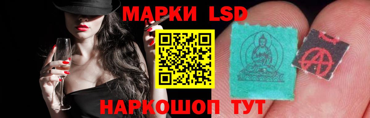 LSD-25 экстази  Лсд 25 экстази ecstasy  Вход с VPN  Железноводск 