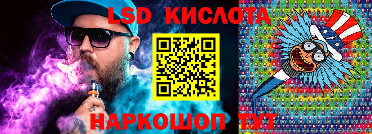 Марки 25I-NBOMe 1500мкг  Марки 25I-NBOMe 1500мкг  Марки N-bome  Вход с VPN  Железноводск 