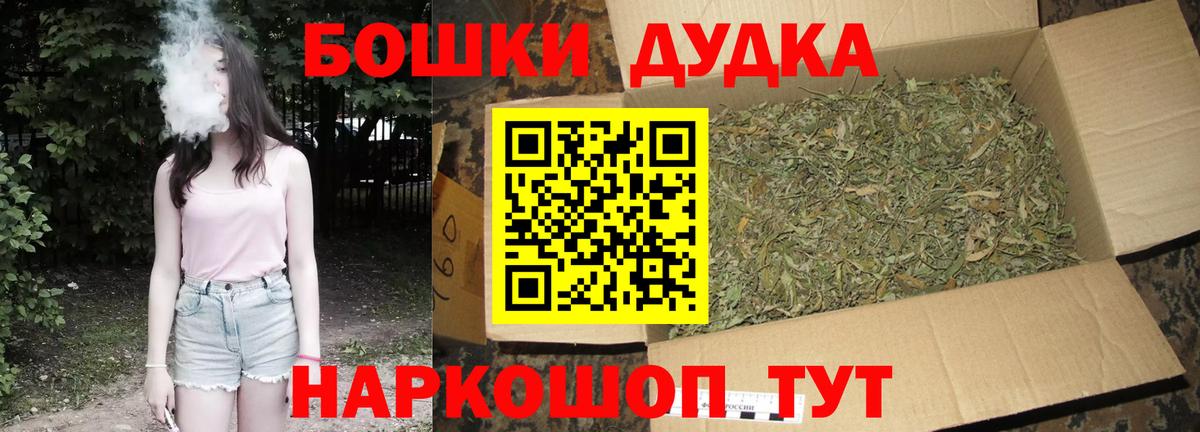 Шишки марихуана OG Kush  Бошки марихуана планчик  Вход с VPN  Марихуана план  Железноводск 