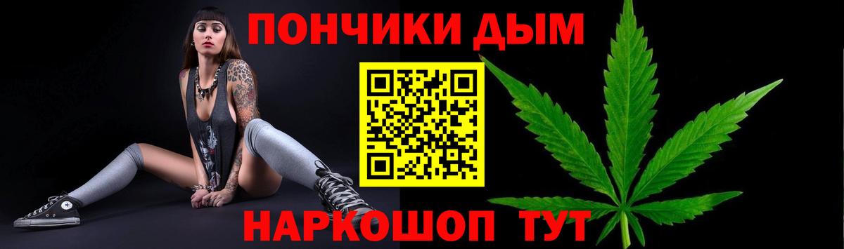 Конопля AK-47 Железноводск